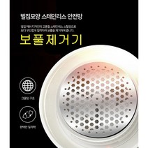 만능 미니홈 모던하우스 보풀제거기 보푸라기제거 옷 니트 보풀제거기 충전, 블루