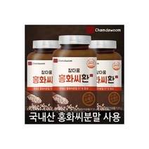 참다움 홍화씨환 국내산 홍화씨분말 사용 2+1 총3병