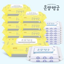 온양행궁 물티슈 네이쳐 70매 8팩 + 휴대용 10매 6팩