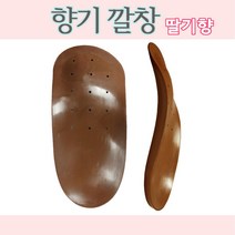향기나는 교정 깔창 냄새 제거 억제 / 남여