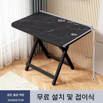 접이식 컴퓨터책상 거실테이블 1인용 화이트, A