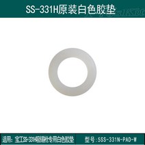 납흡입기 납땜 납 제거기 연기 디솔더링, SS-331H 화이트 쿠션