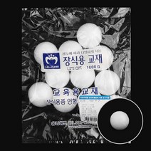 스티로폼 공 우드락 볼 원형 스치로폼 백구, 1, 지름150mm-1개