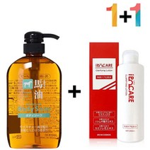 S/N709022+마유 바디 워시 얼굴 멍게 피부 목욕 간지러움 등드름바디워시 몸이가려울때 모낭충제거 멍게피부 마유비누_S+D/GAE41FA, 마유바디워시 1개_케어나이트크림 1개, 본상품선택