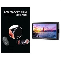 [보호필름] 필월드 F6 Plus 프리뷰모니터 전용 5.5형 액정보호필름-한장더 및 악세서리, 2개입, 투명하드코팅지문방지필름-한장더