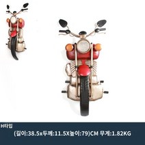 홈카페 인테리어 소품 오브제 벽장식 촬영 벽 철 오토바이 그림 장식 매달려 시계 복고풍 미국 바 인터넷 카페, P.H형 오토바이 번호