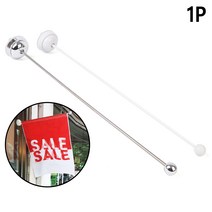 벽흡착 행사 깃발 꽂이 깃발봉, 플라스틱, 플라스틱