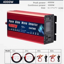 순수 사인파 인버터 12v 220v 2448v AC 110v220v 2200w 3000w 4000w 휴대용 파워 전압 변환기 자동차 태양광 인버터, 220볼트 50헤르츠, 1개