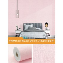 릴빙 욕실 화장실 마그네슘 욕실 천장 몰딩 흡음 목모 마감제 천장 회색 벽 특수 벽지 자체 접착 방수 및 방습 시멘트 벽 빈 방 벽 강한 끈적 거품 벽지 벽 스티커, A, J