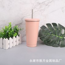 500ml 스테인리스강 빨대컵 더블 진공커피컵 304 보온컵 차량용 물컵 버블티 덮개 콜드컵 보온 보냉 커피 텀블러, 500ml-1000ml, 누드 핑크