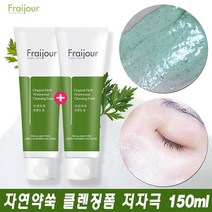 프레쥬 자연약쑥 민감성피부 클렌징폼 150ml, 1+1 자연약쑥 클렌징폼