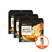 [집으로ON] 시카고 피자 x 2개/3개 택1 (울트라치즈피자 345g 직화곱창피자 360g), 5. 직화곱창 피자 360g x 3개, 3개, 360g