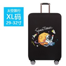 캐리어방수커버 보호 여행용 캐리어커버 덮개
