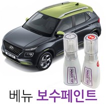 브이쉴드 현대 베뉴 셀프도색 페인트 순정색상 보수페인트 카페인트/흠집제거, [TN6]더 데님