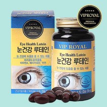 식약처인증 눈건강 마리골드꽃추출물 루테인 영양제 부모님 학생 엄마 아빠 건강기능식품 복합 기능성 멀티 종합 개선제 보충제 어두운곳 시각적응 면역 노화 황반 안구 침침 흐릿 뻑뻑 건조한 빌베리 포도씨유 헤마토코쿠스 대두레시틴 20대 30대 40대 50대