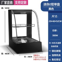 전기온장고 휴게소 보온고 업소용냉장고 식품 편의점 온음료, 정부 표준 판매., E