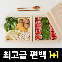 소복이 편백나무 찜기 2-3단 풀세트, 3단 기본형