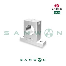 [삼익정공] LM샤프트 서포트 (SK30), 단품