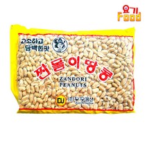 [요기푸드] 짠돌이 깐땅콩 1kg, 02_짠돌이 깐땅콩 1kg x 2개