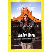 National Geographic Usa 2022년7월호 (내셔널 지오그래픽 미국판) - 당일발송