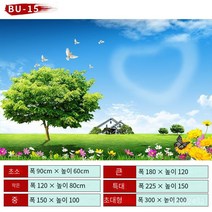 뮤럴벽지 대자연풍경패치 벽지 배경벽화 장식벽화 패치 폭120/150/180/225/300cm, 이-15, 폭 120x 높이 80cm