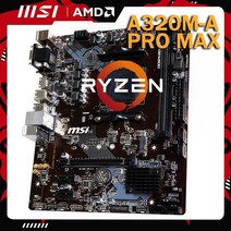 msi a320m-a pro max 마더보드 am4 마더보드 ddr4 amd a320 for ryzen 5 5600g 2600 cpu 32gb pci-e3.0 usb3.1sata