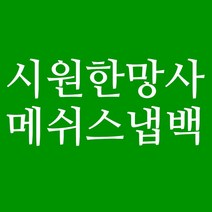 야구 커스텀스냅백 블랙 주문제작
