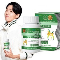 뉴트리디데이 다이어트 애프터 스피드컷 4주분, 단품, 단품