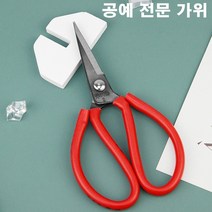 공예 원예 가위치기 전지가위 옷 수선 분재 꽃가위 취미생활 화단가꾸기, 옵션2 - 색상랜덤