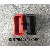 철제계단 알미늄사다리 복층계단 안전사다리 하위 액세서리 접는 막대 헤링본 가정용 엔지니어링 알루미늄 철 카드 플러스 고정 지원 두꺼운 풀 스택플레이트풀 바, 풀로드 80cm 1개