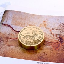 사신도 원형 황동문진 페이퍼웨이트 누름쇠, 청룡, 중
