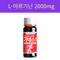 광동 가네스 알파 만성 피로 회복 음주전후 음료 100ml, 30병