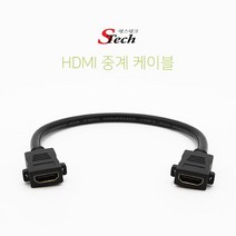 ST081 HDMI 암 중계 케이블 샷시형 판넬 고정 단자 잭, 1