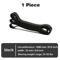 Worthdefence 훈련 저항 밴드 체육관 홈 피트 고무 확장기 요가 당겨 보조 껌 운동 장비, 22mm-Black