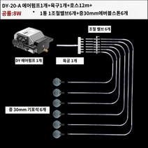 어항 산소 발생기 수족관 에어 펌프 공급기 열대어 고출력 자동 수조 산소 펌프 양어장 공기 공급기 판매 물고기 공급, 8w 대용량 자동 산소화 펌프 산소화 패키지   공기