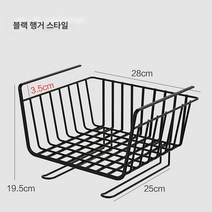 주방 행거 선반 찬장 아래 행거걸이 옷장 정리 수납 숙소 직사각형 레이어드 선반, 블랙 업그레이드 [더블 행거], 1 이야기