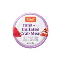 펠리코 참치 순살 게살 습식 캔 95g 고양이 간식 파우치