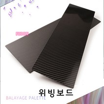 헤어샵 발레아쥬 염색위빙보드세트 브러쉬 옴브레 하이라이트 염색판 컬러보드 Esyuse 증정, C