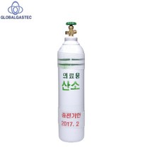글로벌가스텍 의료용 산소용기 가스통 10.2L 프로텍터 포함, 의료용산소용기 10.2L