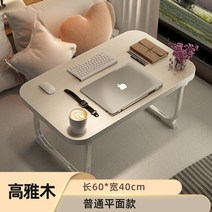 거꾸로매달리기 거꾸로매달리는운동기구 거꾸로운동기구 자동거꾸리 침대 책상 노트북 테이블 접이식 홈, 01 Wood