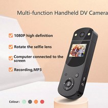 <쉔샵>D2 디지털 미니 바디 카메라 1080p 전문 핸드 헬드 DV캠 HD 적외선 야간 촬영 비디오 스포츠 액션 카메라 여행용 녹음 mp3 플레이어 자전거 블랙박스 바디캠, 오렌지” class=”wr-img”></a></div>
</p></div>
</p></div>
</p></div>
<div class=