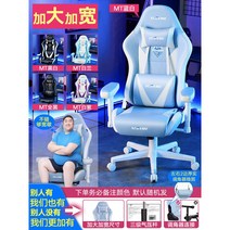 pc방 편한 컴퓨터 학생 좌석 책상 게임 가성비 피방 발받침 사무실, 나일론발, 회전식 승강손잡이, MT호천-넓고 편안한 착좌감+삼단 에어로드 주