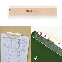 씨엔시아 1P 부착식 메모지홀더 110MM 페이퍼홀더 페이퍼집게