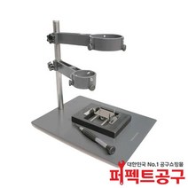 열풍기스탠드 F-204 열풍기거치대 히터건받침대