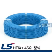 LS전선 HFIX + 4SQ 300m 단선 청색 450/750V HFIX+ 4SQ C1 BL, 1