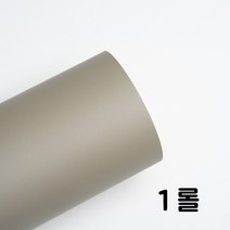 영림 인테리어필름 무광시트지 테이블시트지 장농시트지 가구리폼무광시트지 시트지무광, PS 041