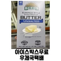 유러피언 미국산 무염버터 453g x 4개 코스트코(아이스박스포함), 1팩, 1.81kg