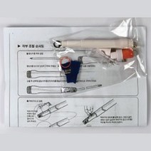 전기회로 실험 키트 반디라이트펜 1인 과학교재 실험기구 초등과학키트 실기시험 과학 교육완구 실험교구