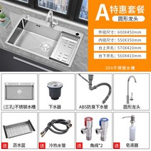 키친 스테인레스 씽크 두꺼운 수작업 가정용 설겆이 손씻기 워터풀 발매트, T06-60x45 버짓 정식 95 사람 구매를