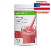 최신정품 허벌라이프 뉴트리셔널 쉐이크 믹스 베리 560g Herballife Nutritional Shake Mix +휴대용약통 별도증정